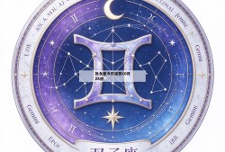 处女座今日运势10月28日