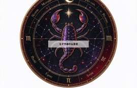 七夕节是什么意思