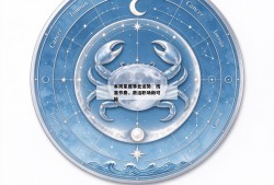 本周星座事业运势：找准节奏，激活职场新可能