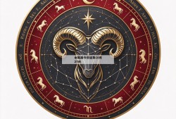 水瓶座今日运势10月27日