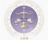 别等被拉黑才反应过来，12星座的分手前兆，比你想的要早得多