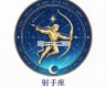 找到藏在你生日里的“另一个自己”：快速查询上升星座