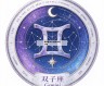 天秤座今日运势10月17日