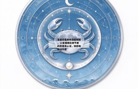 星座恋爱表现深度解析，12星座藏在细节里的恋爱真心话，别把嘴硬当不爱