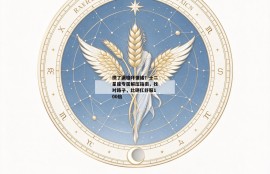 攒了满格坏情绪？十二星座专属解压指南，找对路子，比硬扛舒服100倍